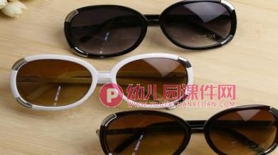 大班健康课件PPT《对对错错说眼睛》PPT课件图片