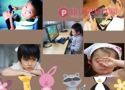 大班健康教育课件PPT《我的眼睛》PPT课件图片