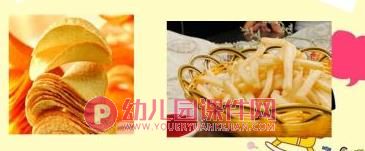 大班健康课件PPT《贪吃的大嘴鱼》PPT课件图片
