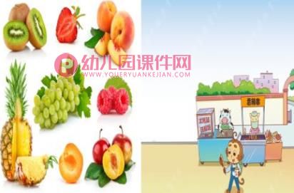 大班健康活动课件PPT《饮食卫生》PPT课件图片
