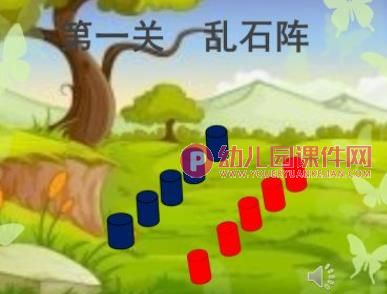 大班健康课件PPT《有趣的椅子》PPT课件图片