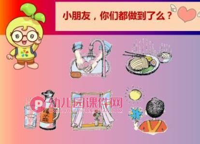 大班健康活动课件PPT《饮食卫生》PPT课件图片