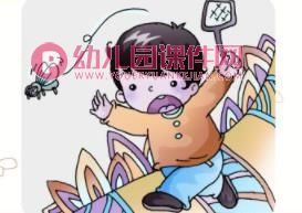 大班健康课件PPT《预防蚊虫》PPT课件图片