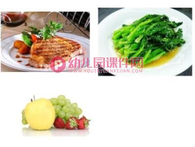 大班健康课件PPT《合理配餐》PPT课件图片