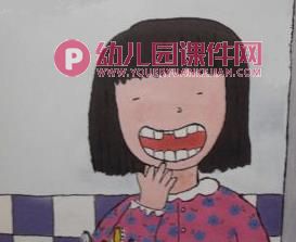 大班健康课件PPT《换牙的故事》PPT课件图片