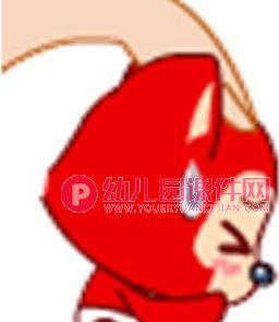 大班健康活动课件PPT《生气了》PPT课件图片