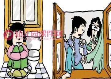 大班健康课件PPT《地震了怎么办？》PPT课件图片
