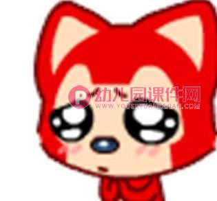大班健康活动课件PPT《生气了》PPT课件图片