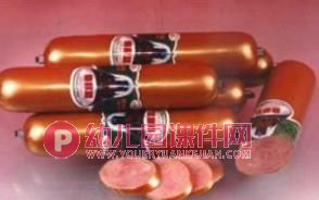 大班健康教育课件PPT《健康娃娃》PPT课件图片