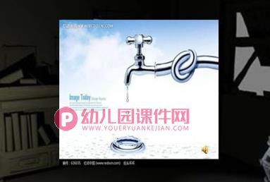 大班健康课件PPT《天黑我不怕》PPT课件图片