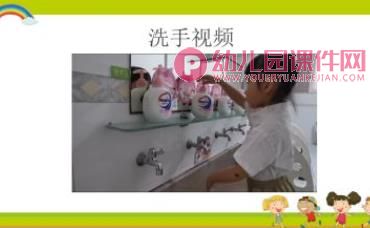 大班健康课件PPT《如何预防新型冠状病毒》PPT课件图片