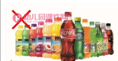 大班健康公开课课件PPT《保护牙齿》PPT课件图片