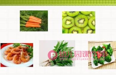 大班健康保健课件PPT《眼睛的秘密》PPT课件图片