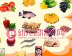 大班健康教育课件PPT《吃得健康》PPT课件图片