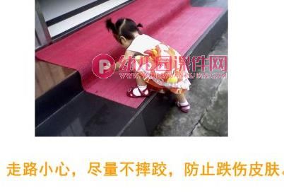 大班健康课件PPT《保护皮肤》PPT课件图片