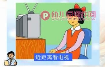 大班健康教育活动课件PPT《保护眼睛》PPT课件图片