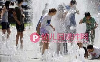大班夏季防中暑PPT课件图片