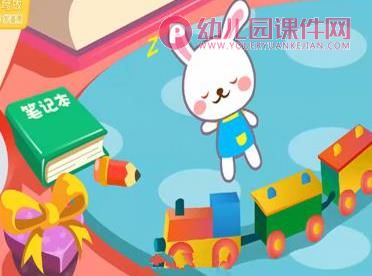 大班健康课件PPT《天黑我不怕》PPT课件图片