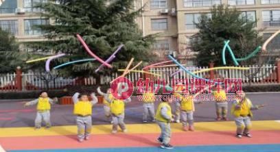 大班健康课件PPT《好玩的百变棒》PPT课件图片