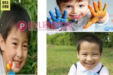 大班健康活动课件PPT《说说情绪》PPT课件音乐图片