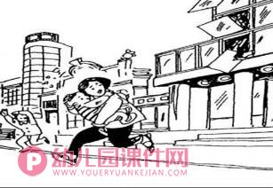 大班健康课件PPT《地震了怎么办？》PPT课件图片