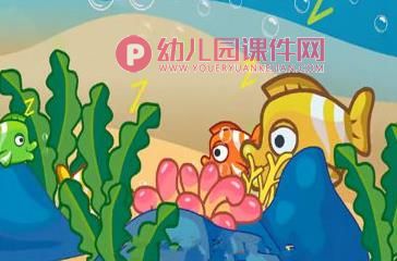 大班健康课件PPT《天黑我不怕》PPT课件图片