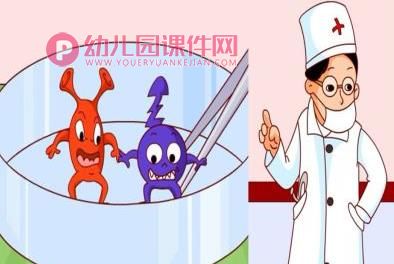 大班健康课件PPT《牙齿上的小洞洞》PPT课件图片