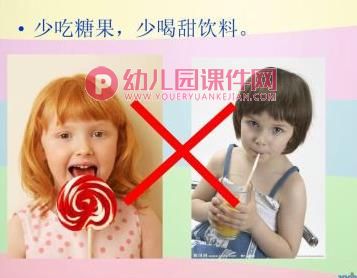 大班健康课件PPT《换牙的故事》PPT课件图片
