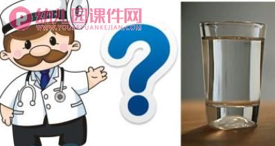 小班健康课件PPT《多喝白开水》PPT课件图片