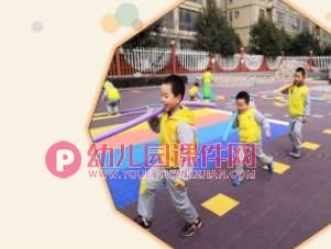 大班健康课件PPT《好玩的百变棒》PPT课件图片