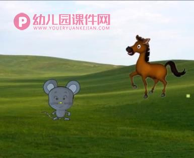大班心理健康课件PPT《让快乐常在》PPT课件音乐图片