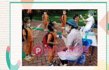 大班健康内容课件PPT《小口罩大用处》PPT课件图片