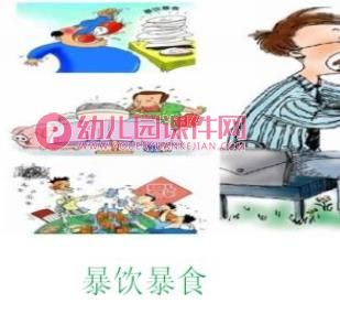 大班健康课件PPT《我们吃的东西哪里去了》PPT课件音乐图片
