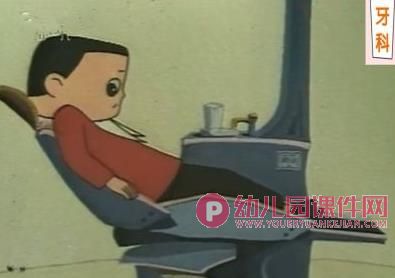 大班健康课件PPT《牙齿上的小洞洞》PPT课件图片