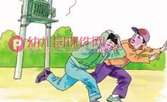 大班健康课件PPT《地震了怎么办？》PPT课件图片