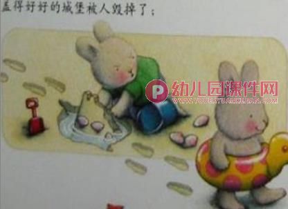 大班健康课件PPT《高高兴兴少生气》PPT课件图片