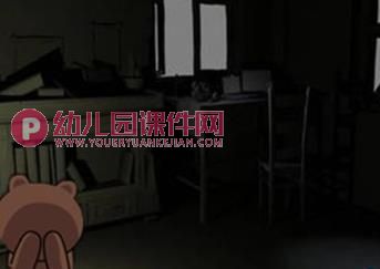 大班健康课件PPT《天黑我不怕》PPT课件图片