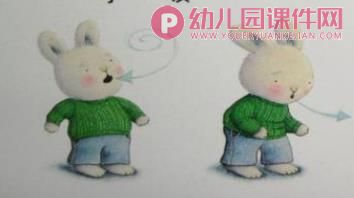 大班健康课件PPT《高高兴兴少生气》PPT课件图片