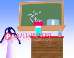 大班科学活动课件PPT《雨的形成》PPT课件图片