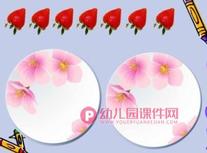 大班科学课件PPT《7的组成和分解》PPT课件图片