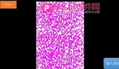 大班科学课件PPT《密室逃脱之立体眼镜》PPT课件图片
