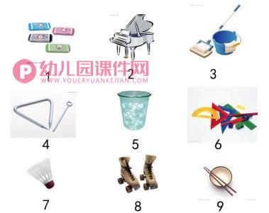 大班科学活动课件PPT《工具的分类》PPT课件图片