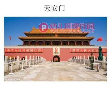 大班科学课件PPT《猜猜乐》PPT课件图片