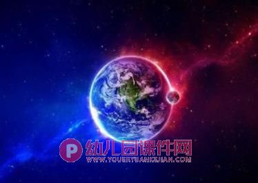 大班科学活动课件PPT《地球的模样》PPT课件图片