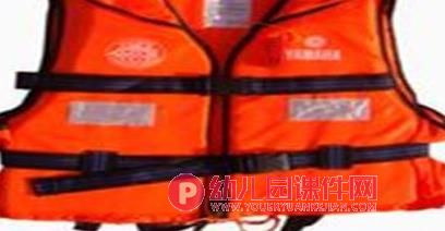 大班科学活动课件PPT《快乐的沉与浮》PPT课件图片