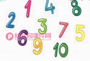 大班科学课件PPT《10以内的相邻数》PPT课件图片
