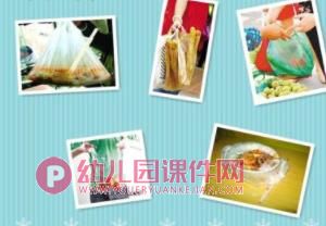 大班科学课件PPT《塑料袋的危害》PPT课件图片