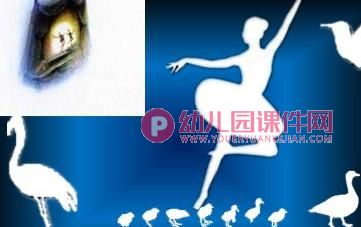 大班科学绘本课件PPT《影子剧院》PPT课件图片