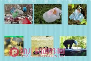 大班科学课件PPT《塑料袋的危害》PPT课件图片