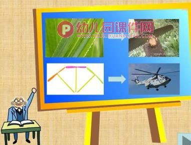 大班科学课件PPT《奇妙的仿生》PPT课件图片